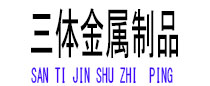 临夏光伏配件